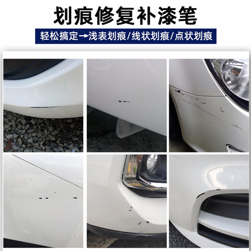 适用大众新朗逸plus风雅金补漆笔汽车漆划痕修复神秘黑白色油漆笔