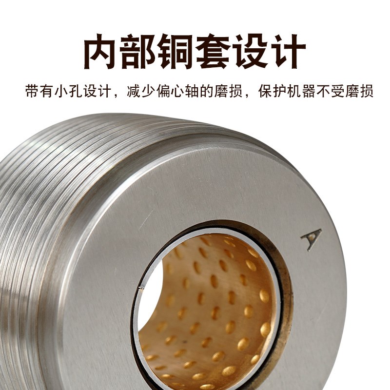 滚丝轮高强度套丝机配件铜套刀片直螺纹钢筋滚丝机配件三轮分号