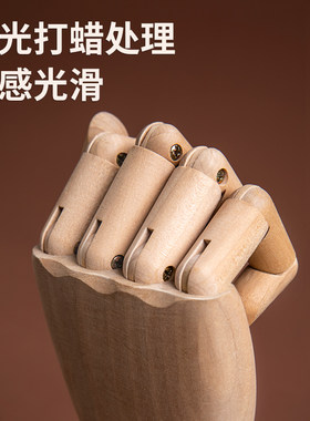 柏伦斯12寸木人模型素描用可动关节木偶 30cm木头人美术画材模型