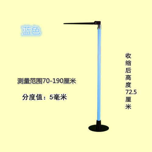 精准成人小孩身高测量仪伸缩尺墙贴学校幼儿园便携高度体验器长高