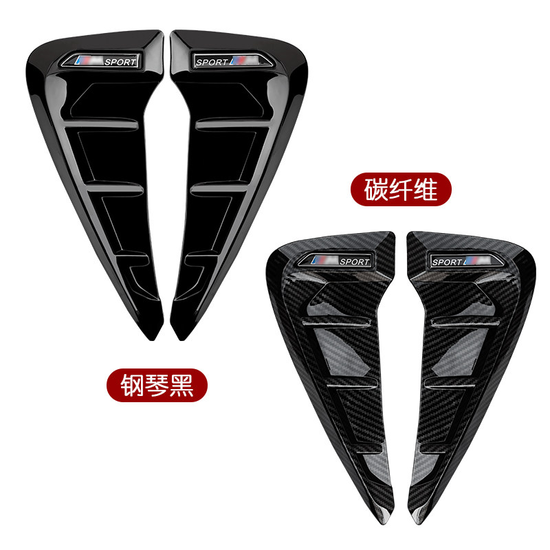 宝马叶子板侧标3系5系7系1系X1X2X3X4X5X6改装装饰车标贴M标贴纸