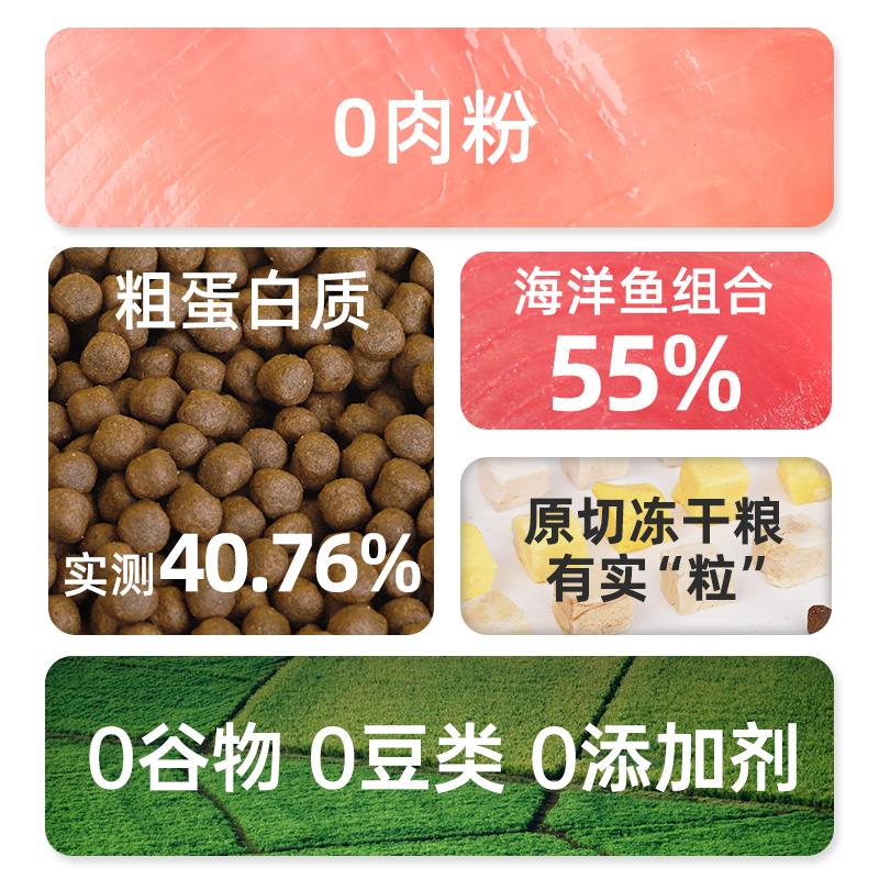 品尼高无谷冻干猫粮成幼猫全阶段布偶英短蓝猫银渐层专用图片
