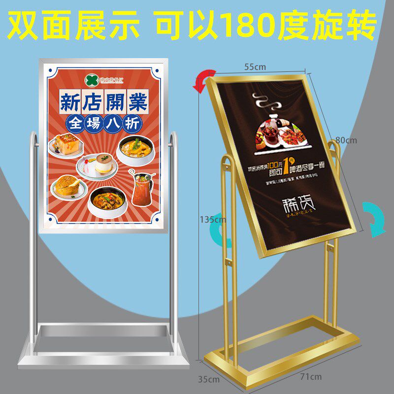 双面展示架广告牌箭头指示牌导向牌酒店水牌立式不锈钢指引牌迎宾
