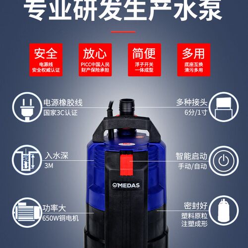 220v低水位清污水全自动潜水泵高扬程家用小型低吸抽水地下室排水