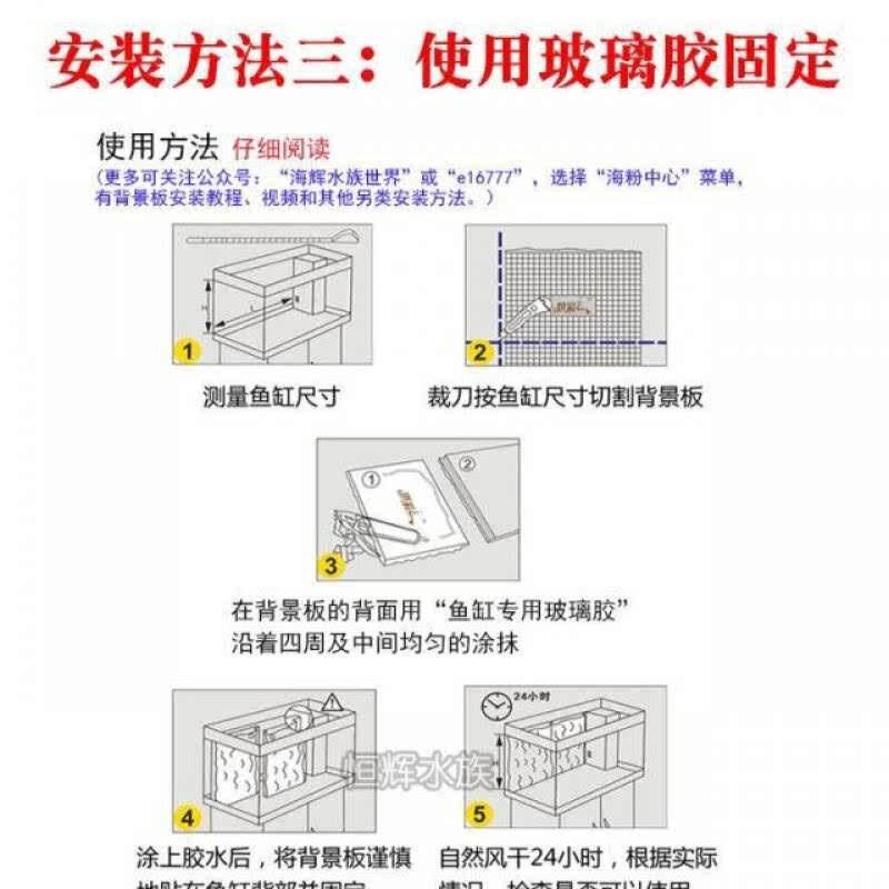 鱼缸背景板3d立体鱼缸背景板3d立体pu背景三湖慈鲷造景岩石水族箱