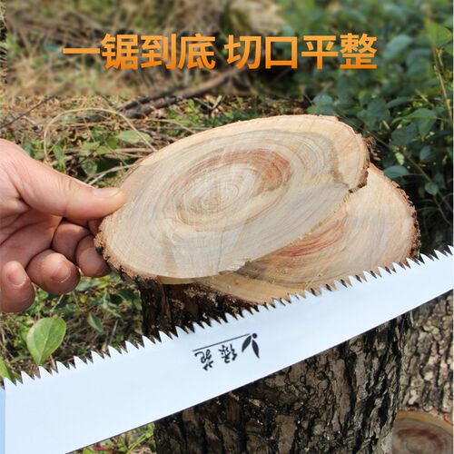 手锯锯子家用小型手持锯树神器伐木手工木工据木头手拉锯木锯弯锯
