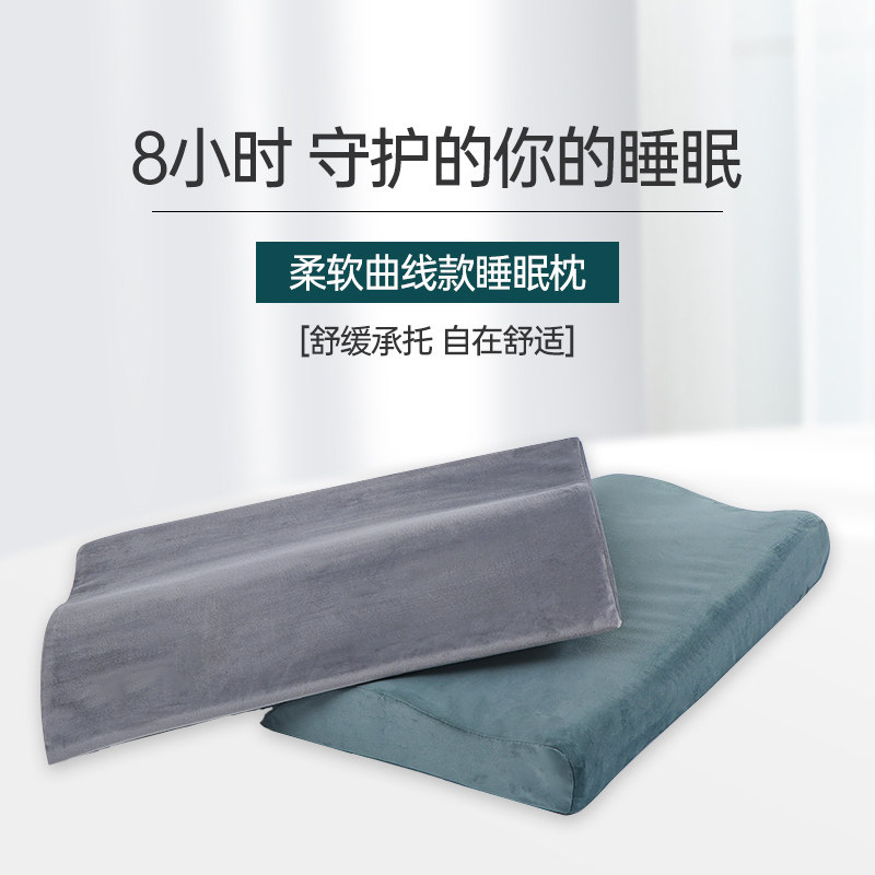 颈椎枕头保护颈椎枕芯家用助睡眠护颈椎低枕学生宿舍单人整头