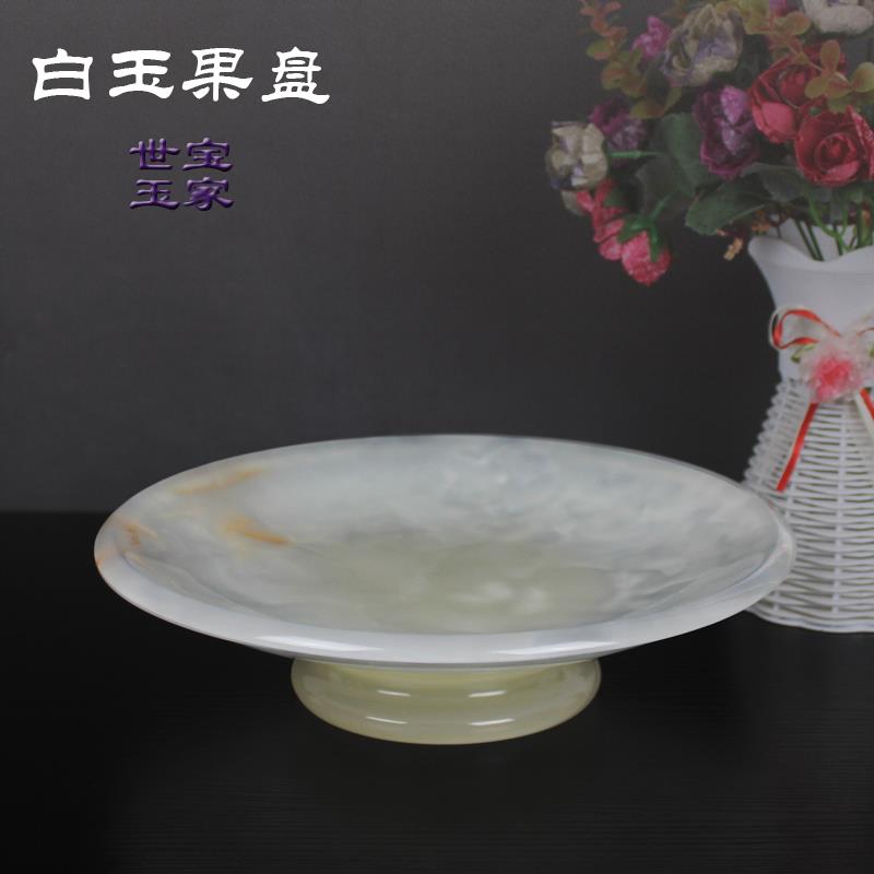 天然玉石果盘碟客厅书房办公室茶几摆件乔迁进宅吉祥送礼手工艺品