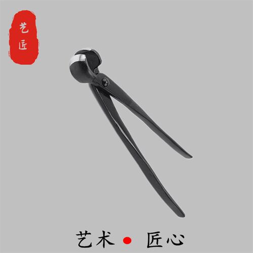 球剪球钳树瘤树结修剪园林园艺盆景养护造型修剪盆景制作专用工具