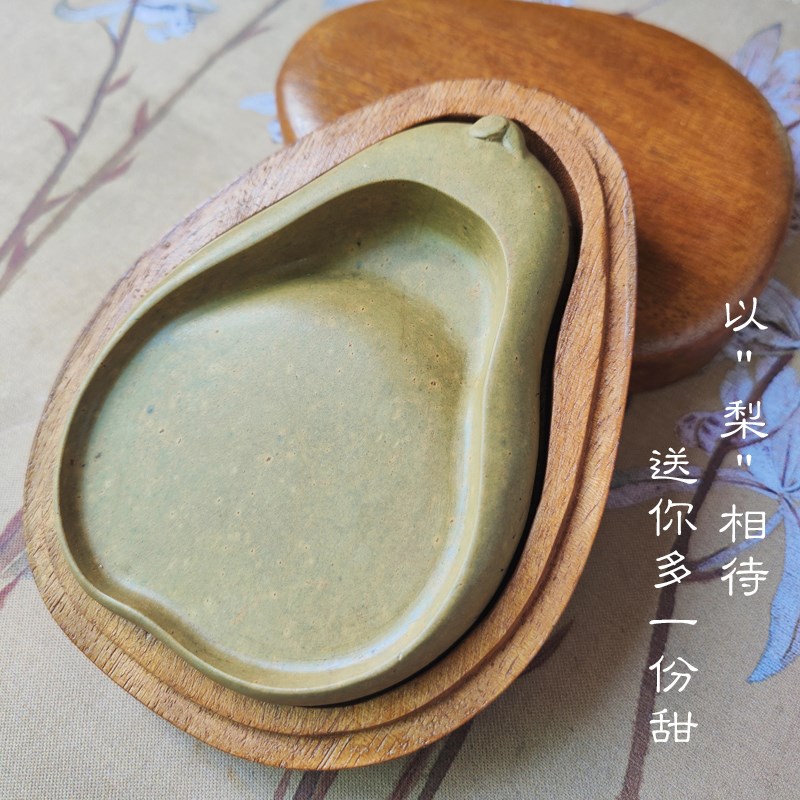 仿生砚 顺顺利梨 肇庆端砚天然绿端砚台书画实用带盖砚台文房四宝
