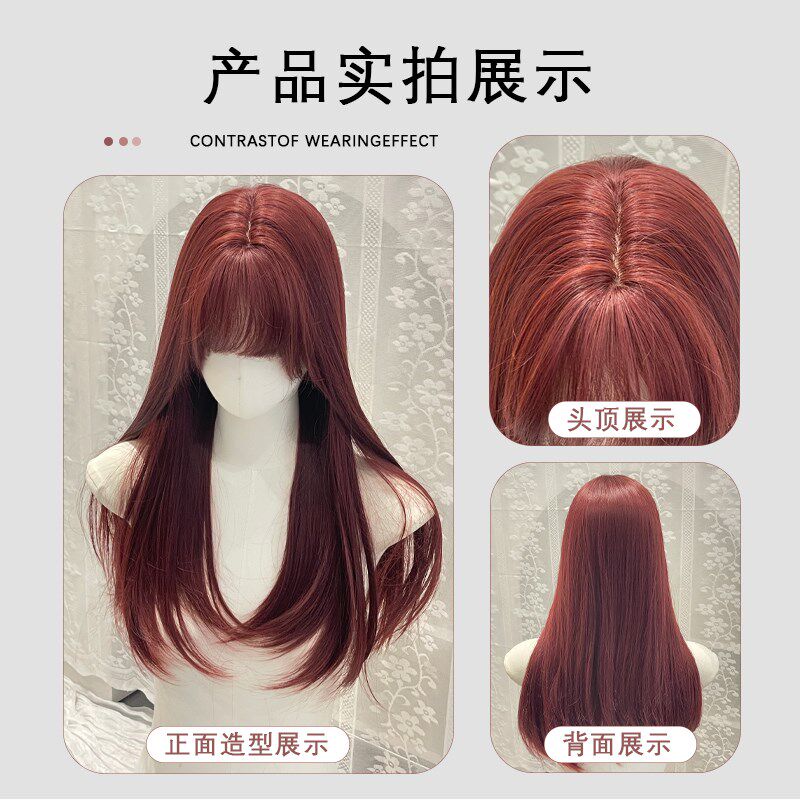 假发全头套女树莓红假发女长发潮Lolita网红学生jk长直发红色假发