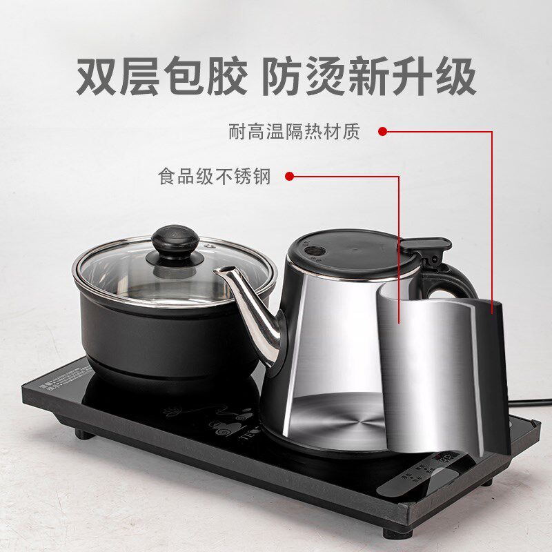 电茶炉全自动底部上水电热烧水壶泡茶壶专用嵌入茶盘茶台茶车专用