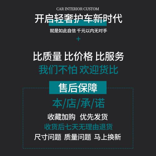 智己L7 LS7 LS6 L6车衣车罩专用防加厚晒防雨隔热遮阳套通用全罩