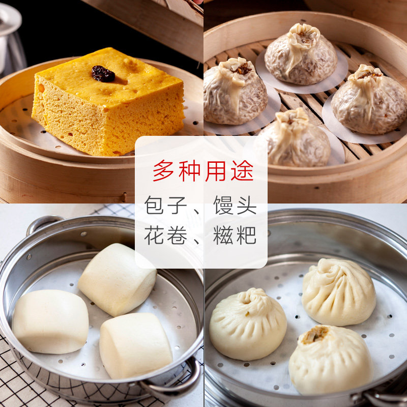 马大帅蒸笼纸不粘油纸圆形包子纸馒头纸垫一次性家用笼屉布蒸锅纸图片