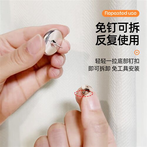 浴帘仿飘磁吸扣窗帘针式闭合扣免钉门帘遮光床帘扣对吸磁铁固定器