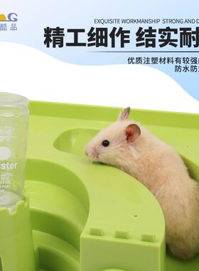 仓鼠解闷玩具用品攀爬躲避屋隧道喂食喂水浴室金丝熊闯关造景房子