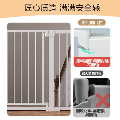 楼梯防护栏儿童安全门楼梯围栏宝宝门栏厨房隔断宠物栅栏门口挡板