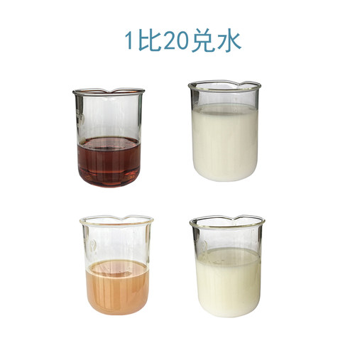 防锈乳化油皂化油切削液不锈钢水溶性白色车床攻丝套丝机冷却液油