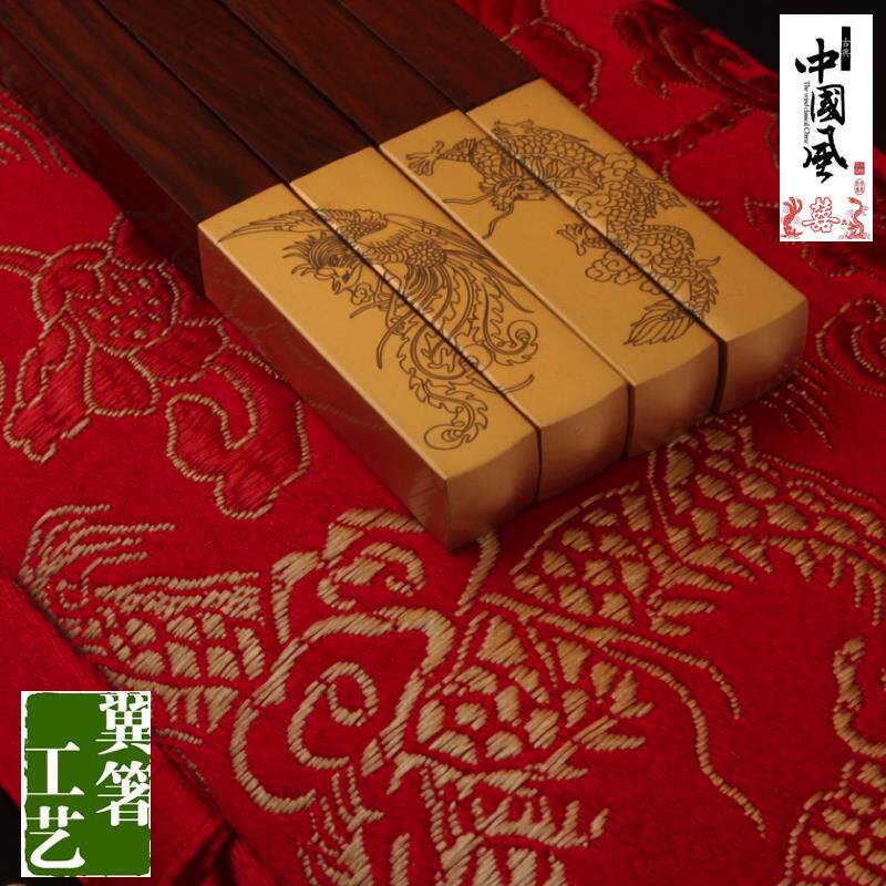 定制刻字龙凤高档筷子套装两双中国风礼盒情侣礼物红筷子结婚喜庆