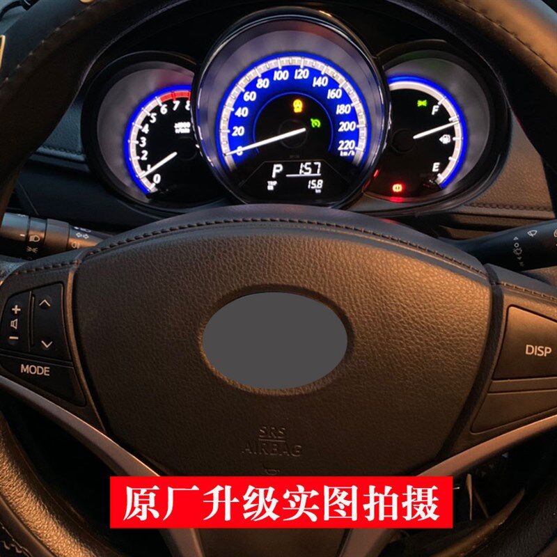 适用威驰/FS致炫x致享多功能方向盘按键 定速巡航 高配仪表盘改装