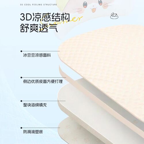 猫窝四季通用冰垫狗狗睡垫夏季猫咪凉席地垫猫垫子睡觉用宠物垫子