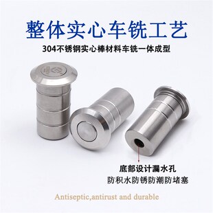 304不锈钢防尘器房门防尘桶防沙盖子母地插销孔塞暗装黑色防尘罩