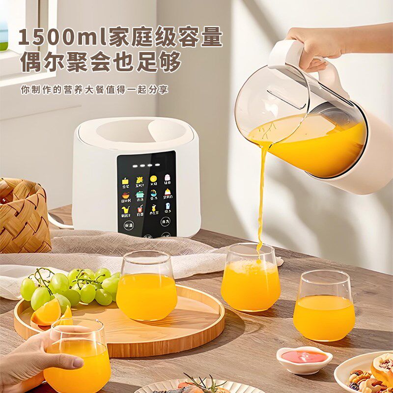 奈采姿破壁机家用全自动新款豆浆机小型多功能料理榨汁机非静音