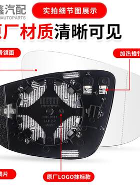 适配途观L途岳途昂途锐途安途凯ID3ID4ID6夏朗野帝倒车镜后视镜片