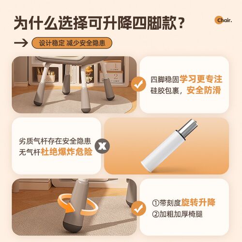 学习椅升降可调电脑椅家用舒服久坐办公椅化妆椅学生书桌写字凳子