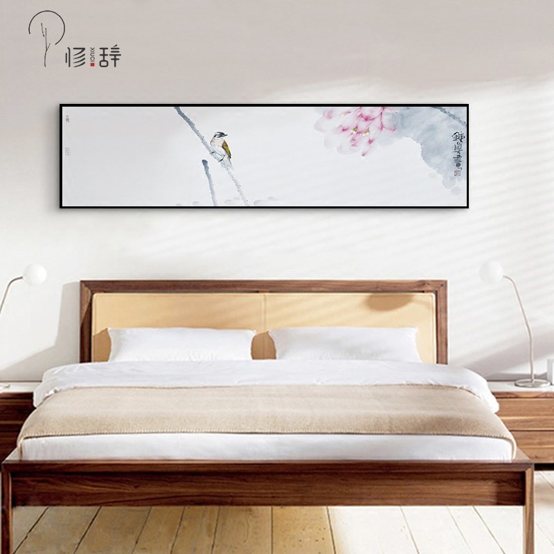 修辞新中式装饰画卧室床头婚房挂画书房客厅酒店配画墙壁画水墨画