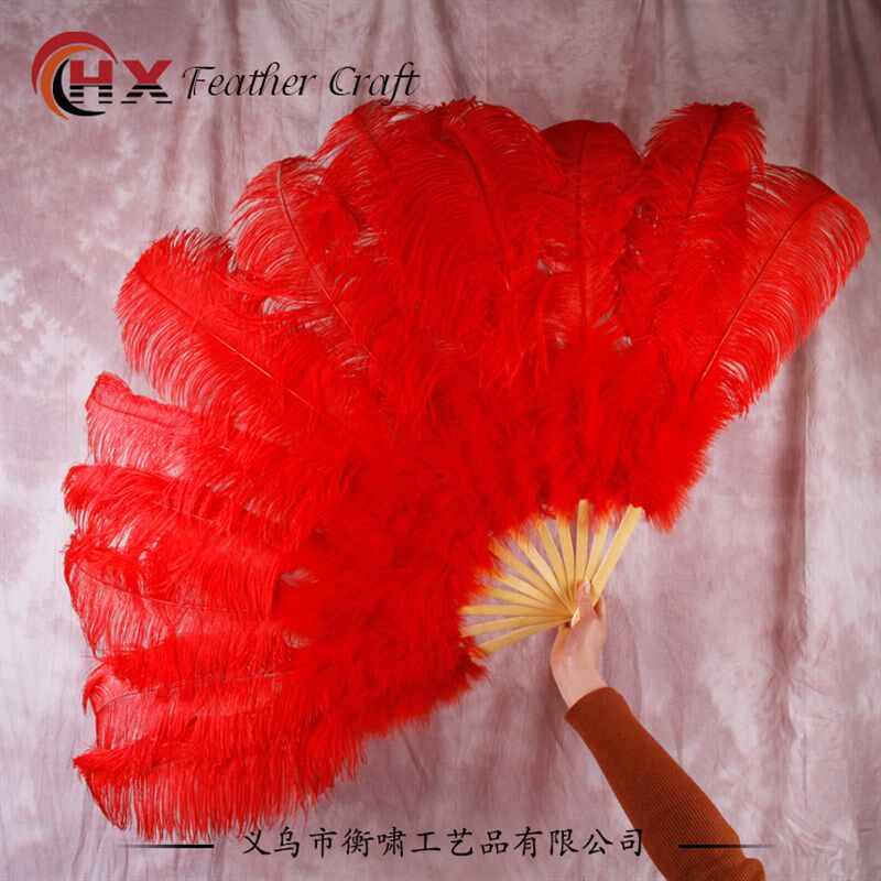 包邮大号红色鸵鸟羽毛扇子 工艺扇旗袍走秀舞蹈酒吧表演道具挂扇