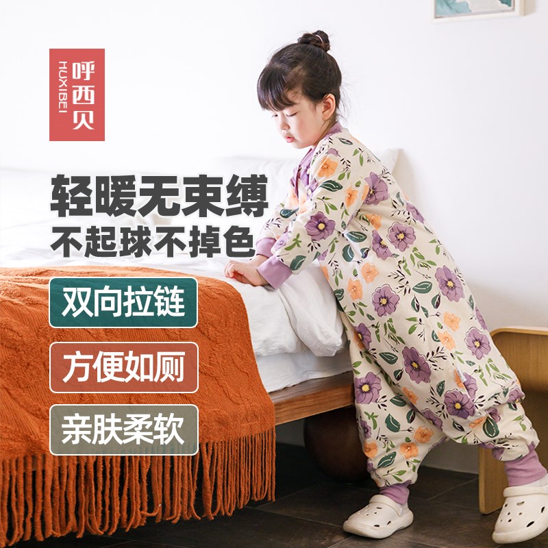 呼西贝轻贝糯棉儿童宝宝连体睡衣 6.0新款女童分腿睡袋婴儿春秋冬