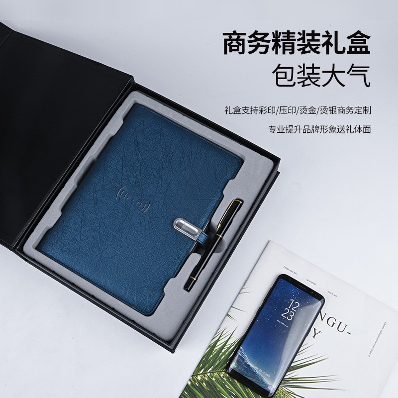 教师节礼物送老师班主任感谢恩领导纪念品公司员工年会实用的女男