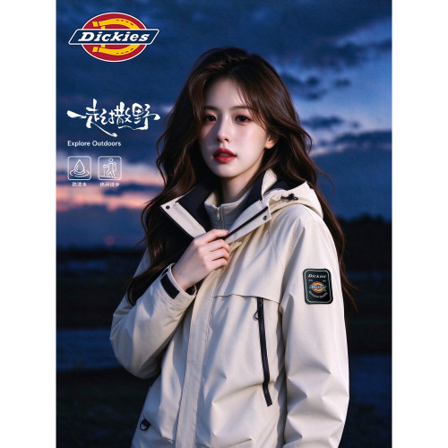 Dickies三合一可拆帽防风夹克
