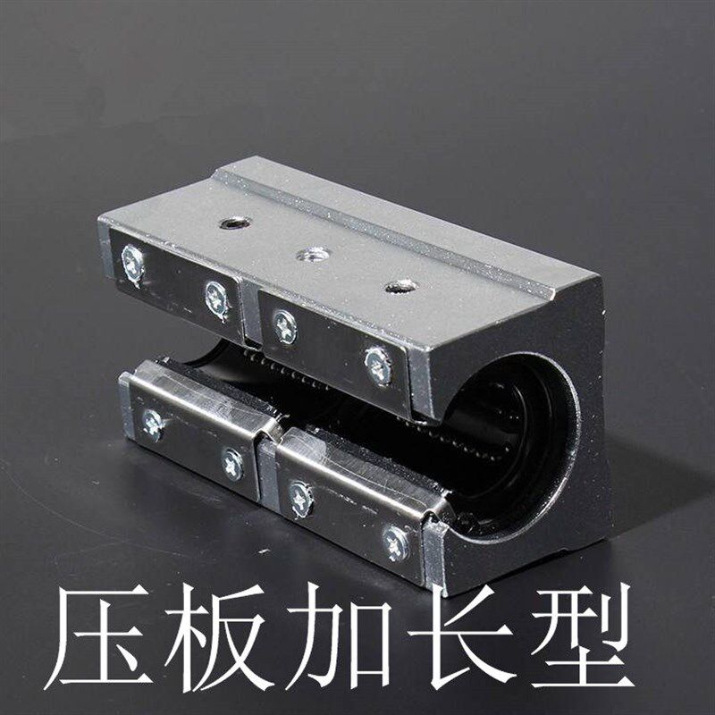 加长开口型箱式直线铝滑块轴承SBR 12 16 20 25 30 35 40 50 LUU - 实物图