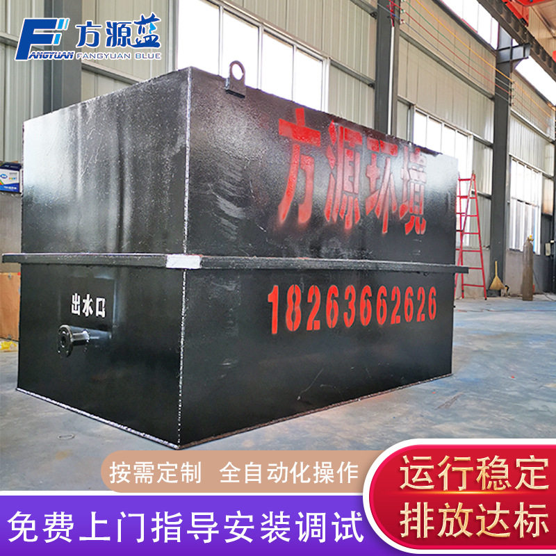 碳钢材质污水处理设备 乡镇小型医院地埋一体化废水处理设备