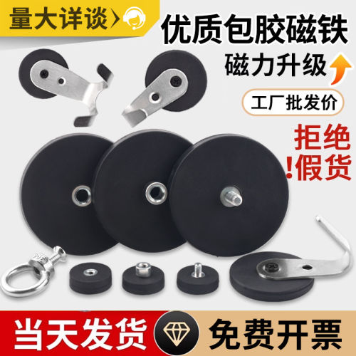 包胶强磁吸盘汽车长条灯LED灯