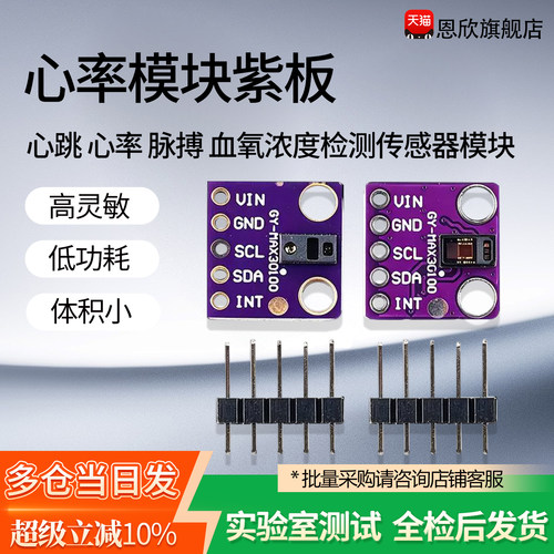 〈 低价、 质优、 高效 〉让采购 省心 省力
