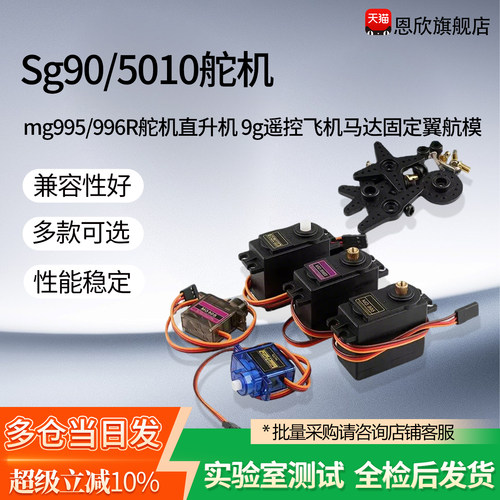 〈 低价、 质优、 高效 〉让采购 省心 省力