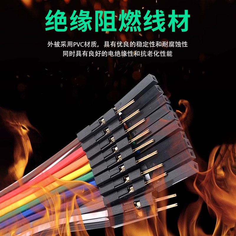 纯铜加粗杜邦线公对母对母图片