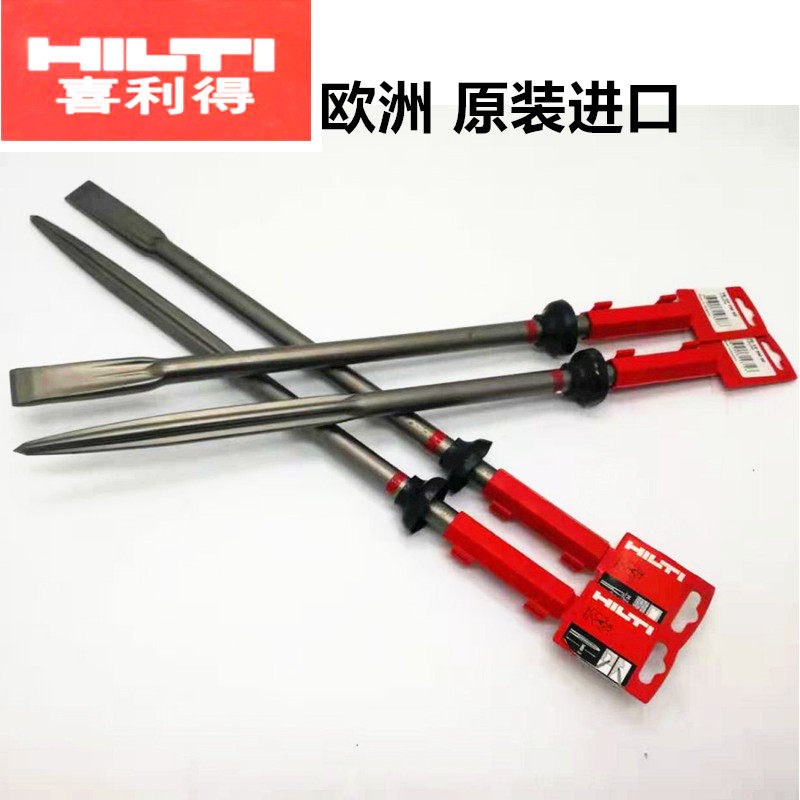 原装进口喜利得HILTI正品四坑五坑电锤电镐TE-SP六坑尖凿平凿凿子