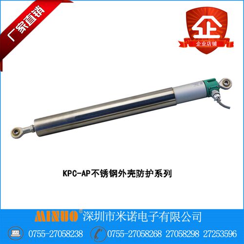 KPC-AP圆型铰链式不锈钢防护直线位移传感器裂缝监测仪裂缝计