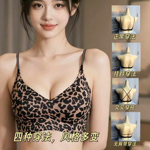 挂脖吊带露背闪钻细肩带薄款内衣女小胸聚拢隐形无痕粉底液文胸罩
