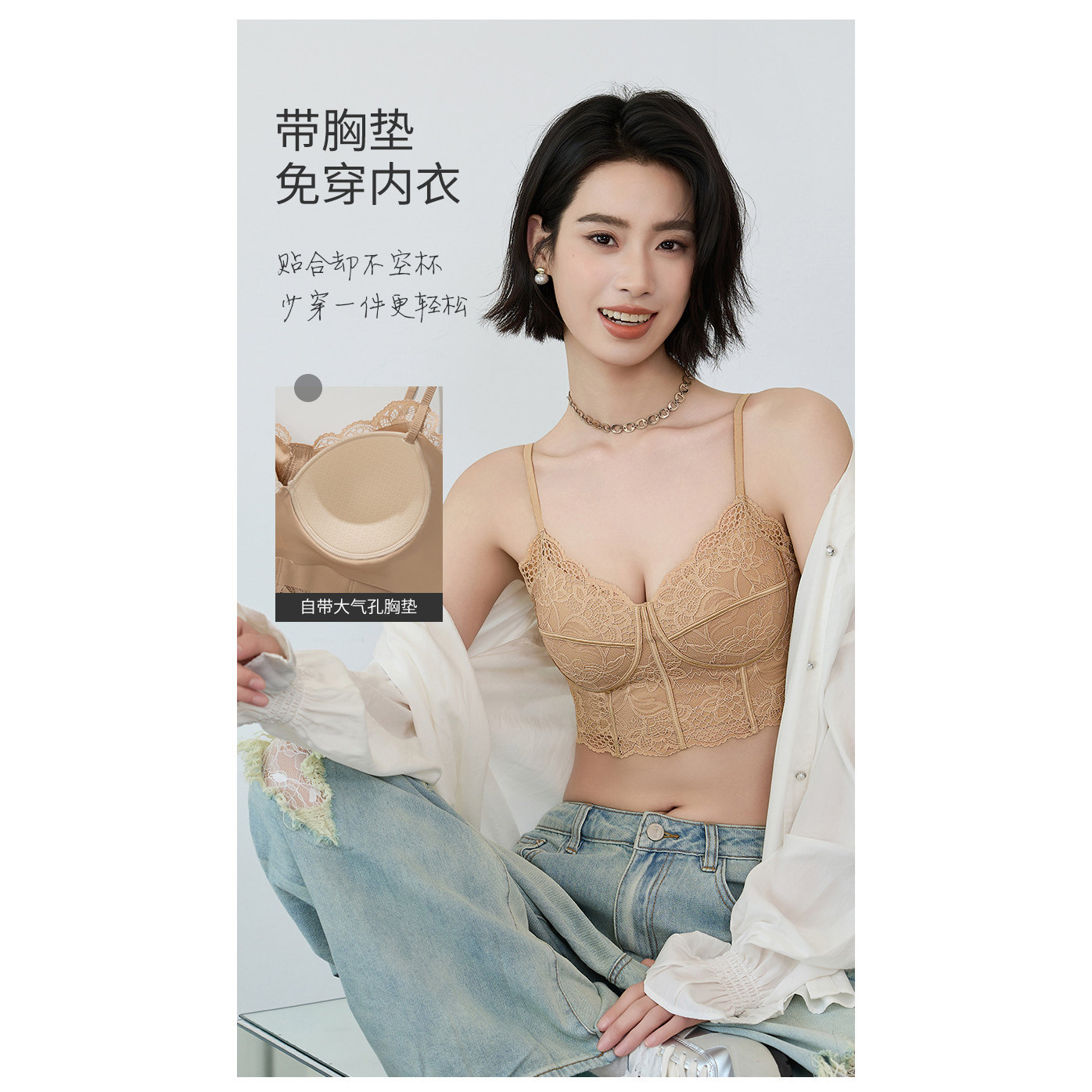 美背内衣女一体式带胸垫小胸聚拢内搭外穿性感无痕文胸吊带背心