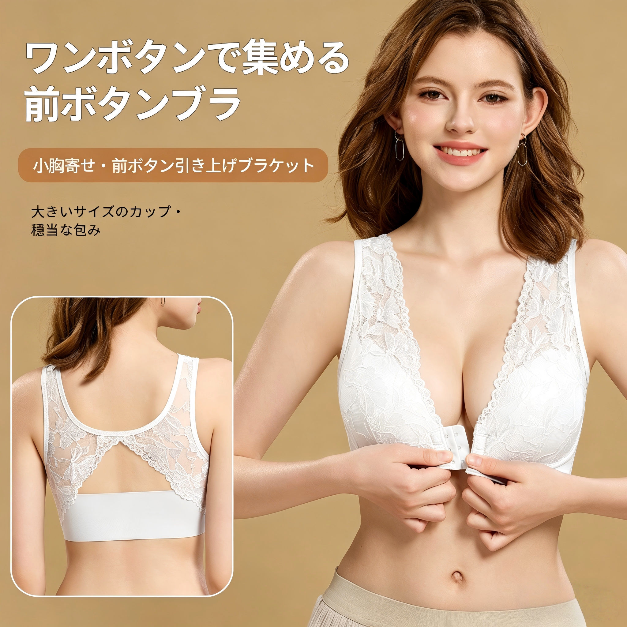前扣蕾丝性感美背内衣女大胸聚拢有型塑形防下垂收副乳无钢圈文胸