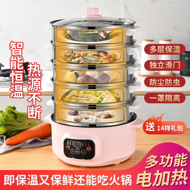 网红电蒸锅大电锅多功能家用火锅家用蒸鱼锅蒸菜煮面神器宿舍火锅