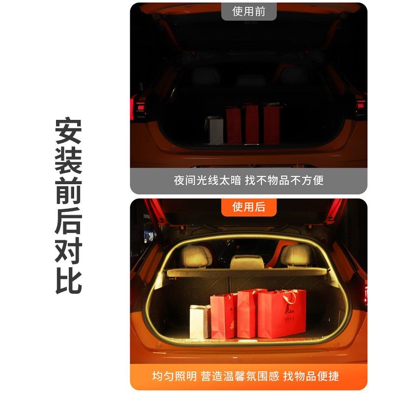 适用21-25款极氪001后备箱氛围灯LED尾灯条照明内饰配件汽车用品
