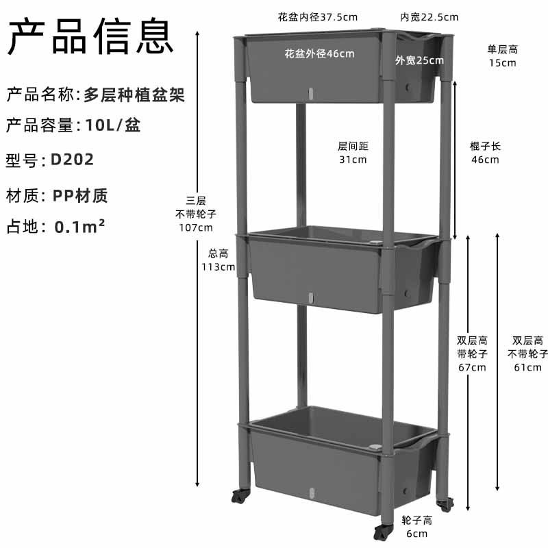 2023新款阳台多层种菜盆立体组合菜架子种植专用箱种菜神器草莓盆