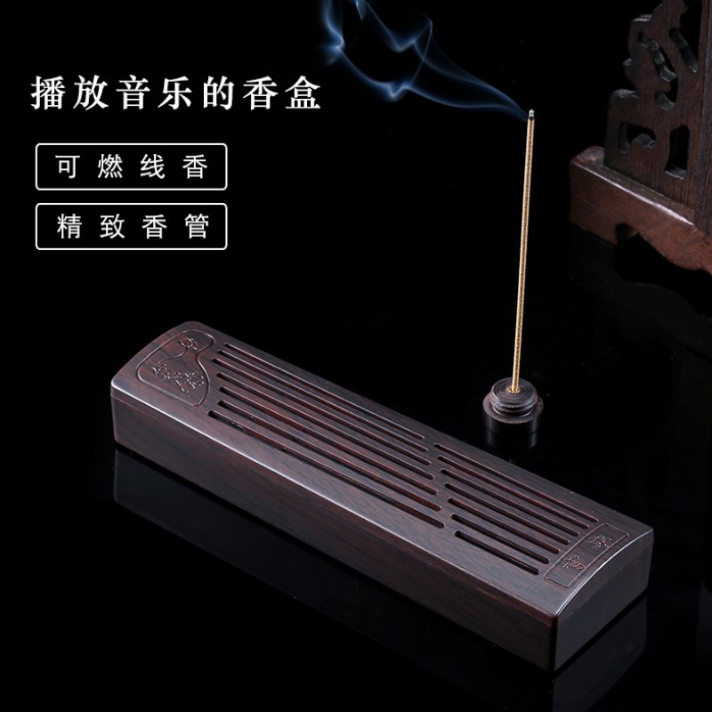 古典音乐机随身携带旅行伴侣古筝琴播放器送长辈实用茶馆装饰摆件