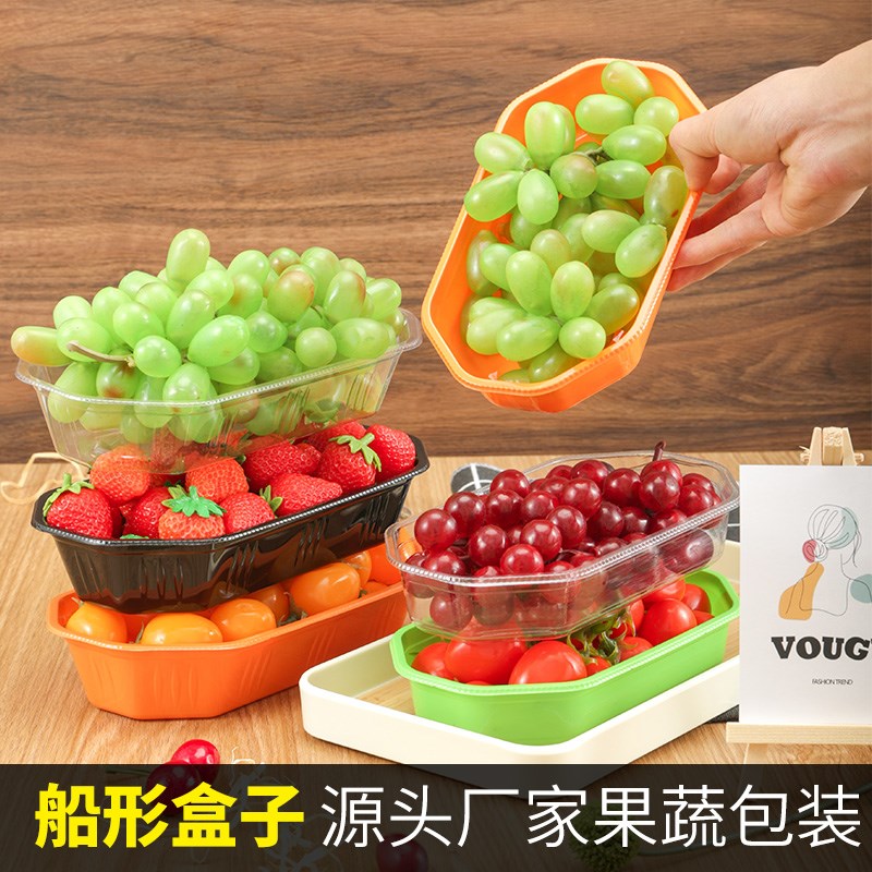 盒工坊一次性水果盒透明塑料打包盒无盖西瓜盒保鲜烤鸭果蔬包装盒